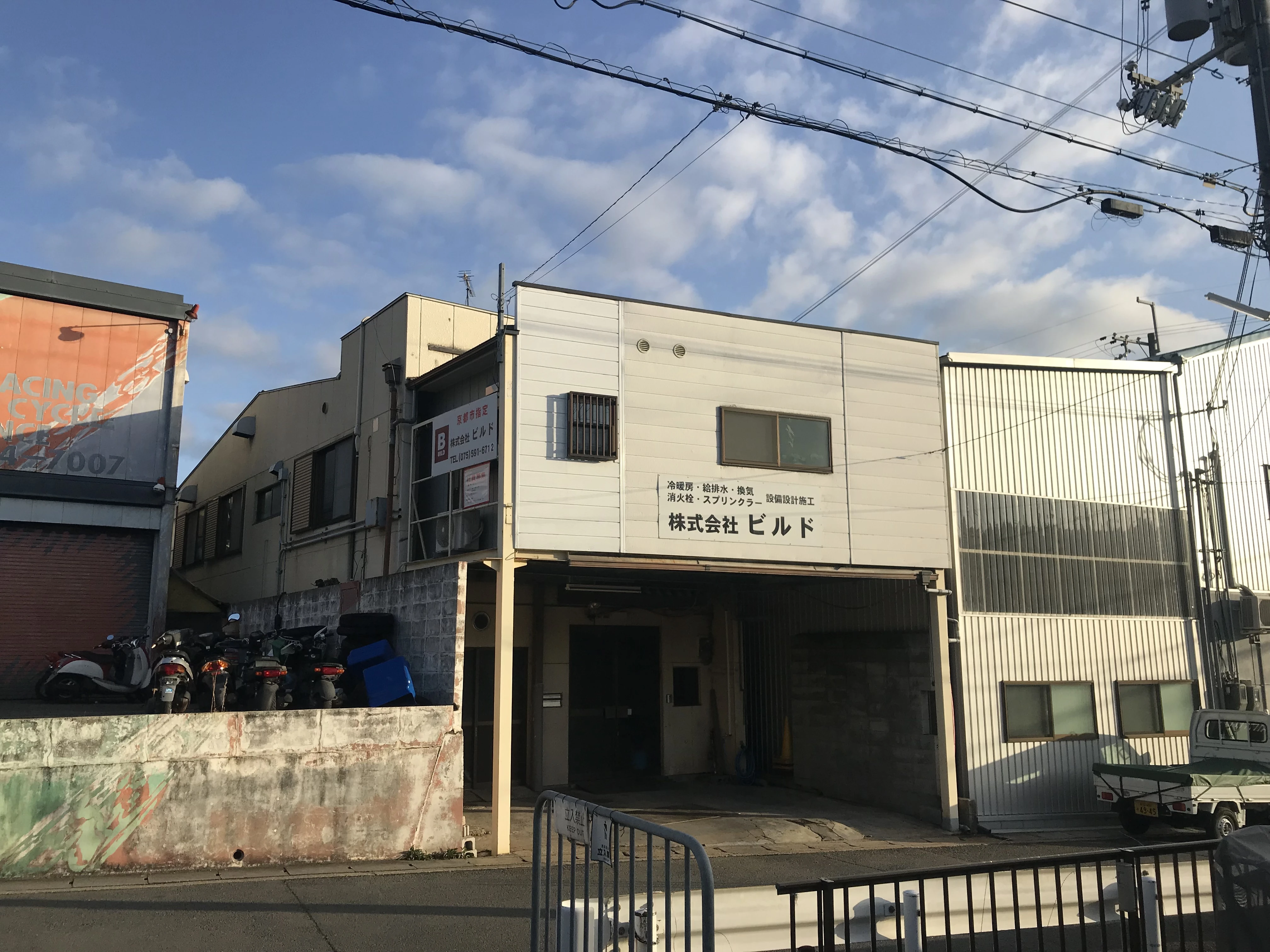安心の福利厚生