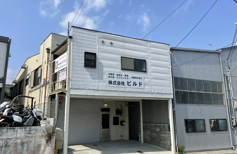 あなたの未来を変える配管工の仕事